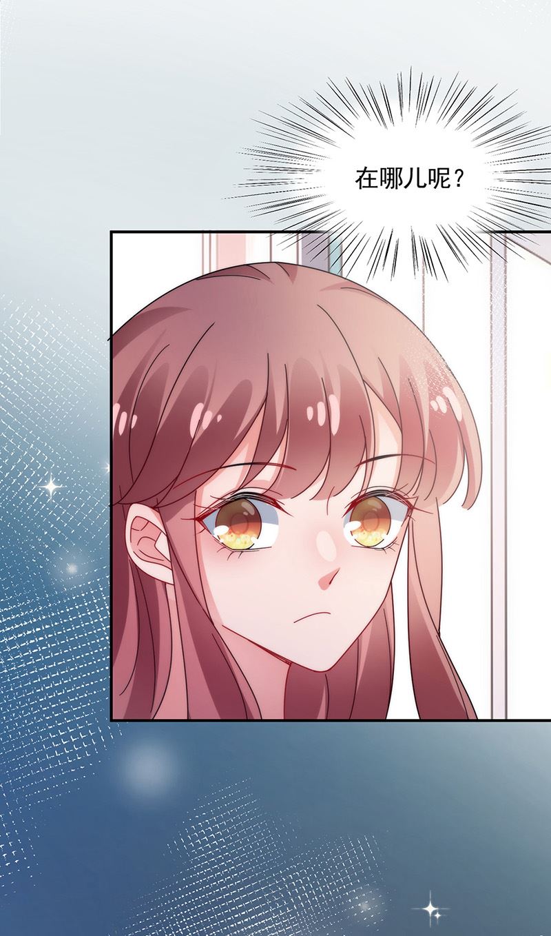 盛世甜愛：易少的小萌妻 - 第111話 怎麼是你？(1/2) - 8