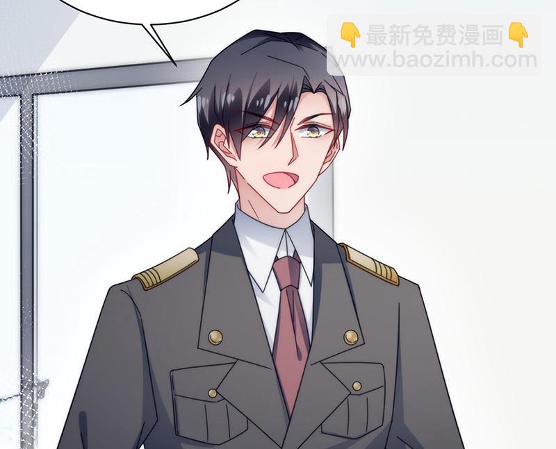 盛世甜愛：易少的小萌妻 - 第111話 怎麼是你？(1/2) - 1