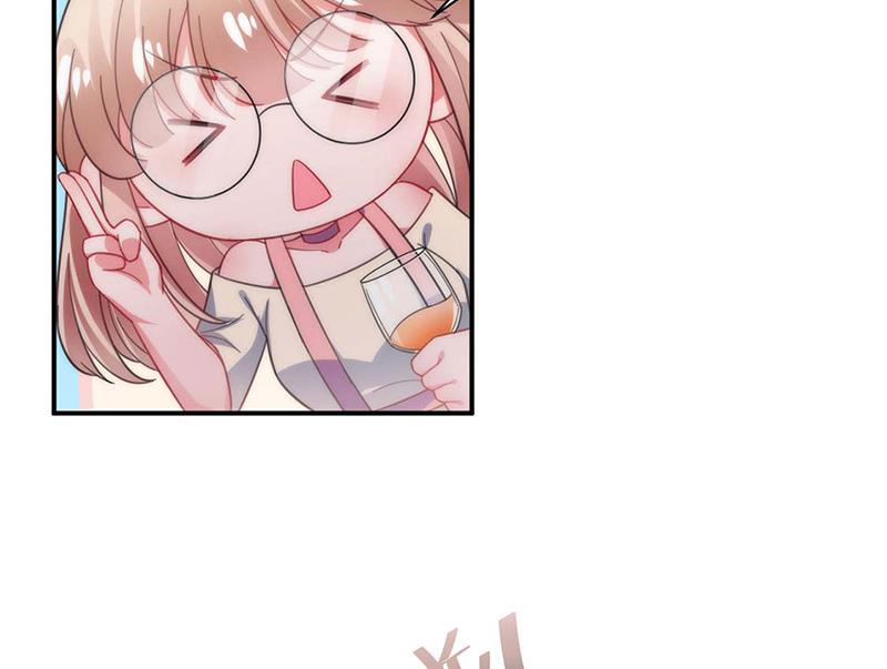 盛世甜愛：易少的小萌妻 - 第113話 再遇歐以軒(1/2) - 2