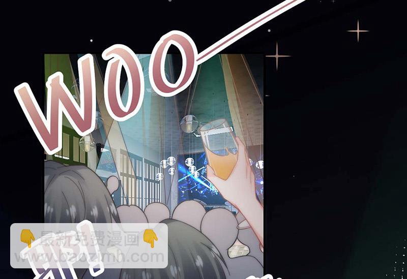 盛世甜愛：易少的小萌妻 - 第113話 再遇歐以軒(1/2) - 7