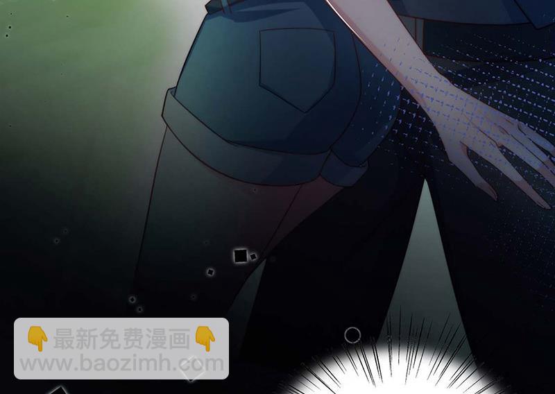 盛世甜愛：易少的小萌妻 - 第113話 再遇歐以軒(1/2) - 4