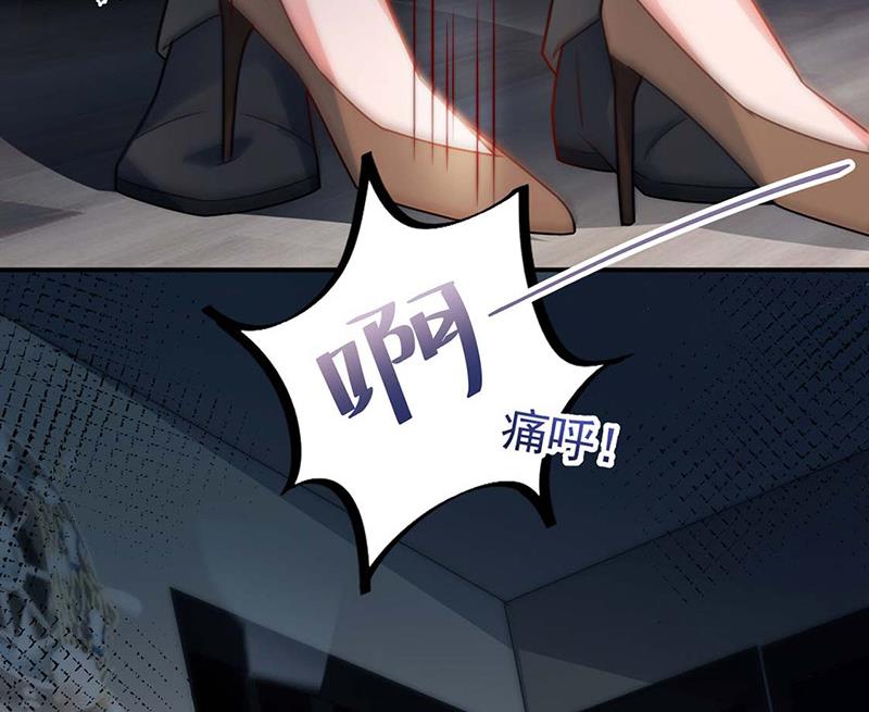 盛世甜愛：易少的小萌妻 - 第113話 再遇歐以軒(1/2) - 4