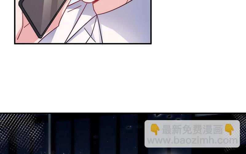 盛世甜愛：易少的小萌妻 - 第115話 你讓我太失望了 - 4