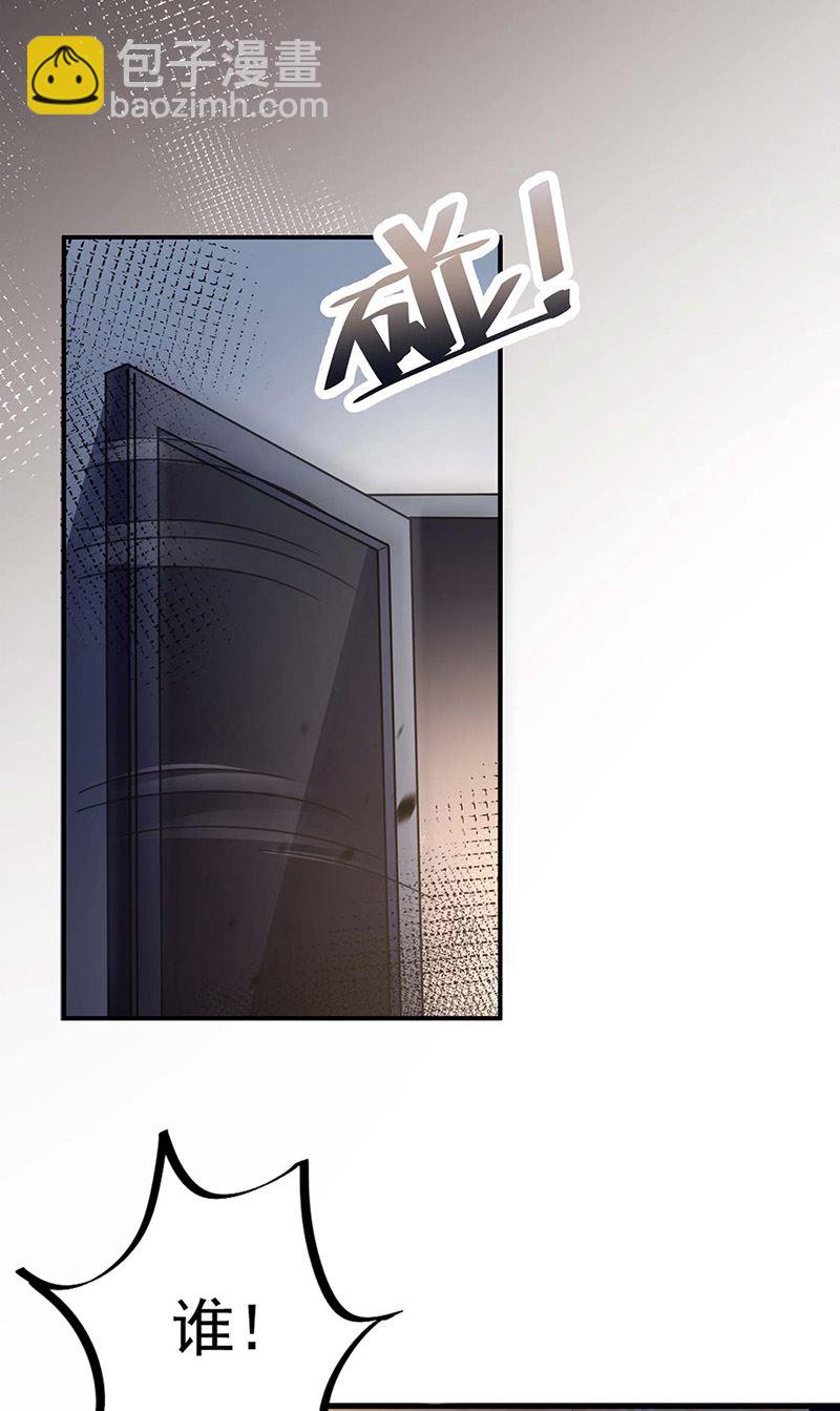 盛世甜愛：易少的小萌妻 - 第115話 你讓我太失望了 - 8