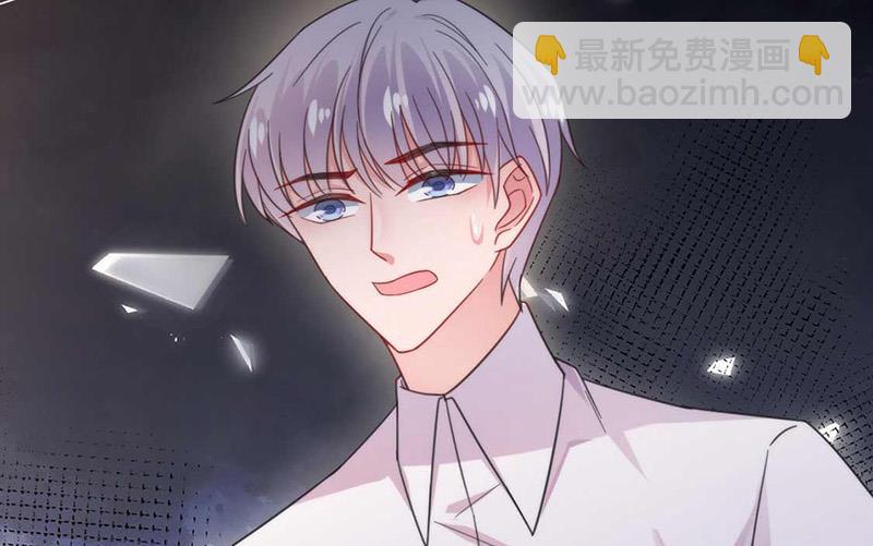 盛世甜愛：易少的小萌妻 - 第117話 這次你沒那麼幸運(1/2) - 7