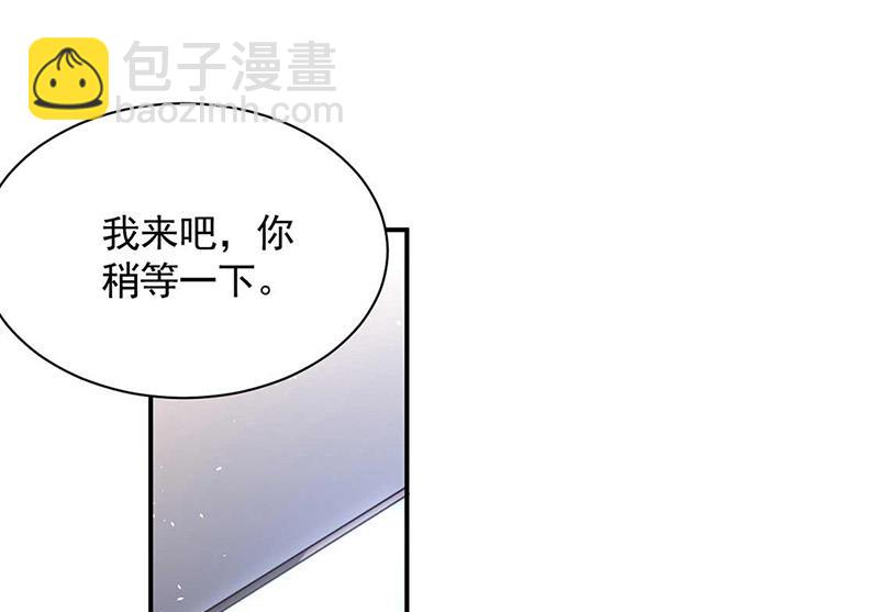 盛世甜愛：易少的小萌妻 - 第117話 這次你沒那麼幸運(1/2) - 8