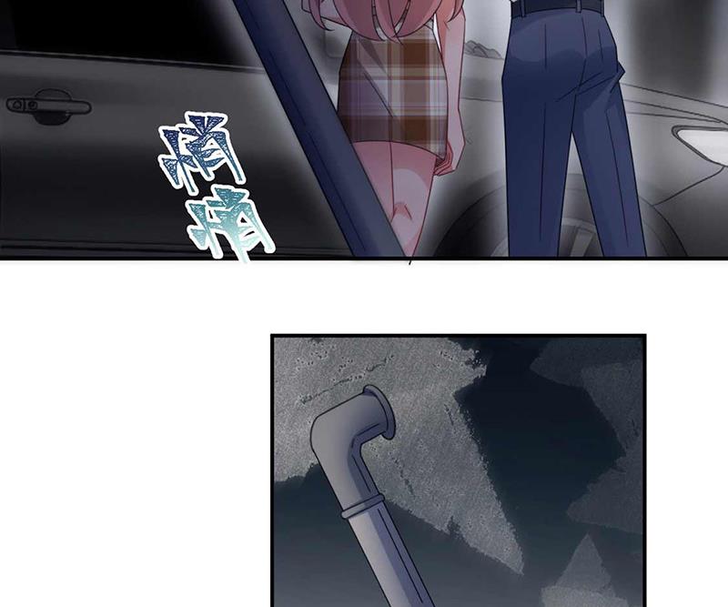 盛世甜愛：易少的小萌妻 - 第117話 這次你沒那麼幸運(1/2) - 6