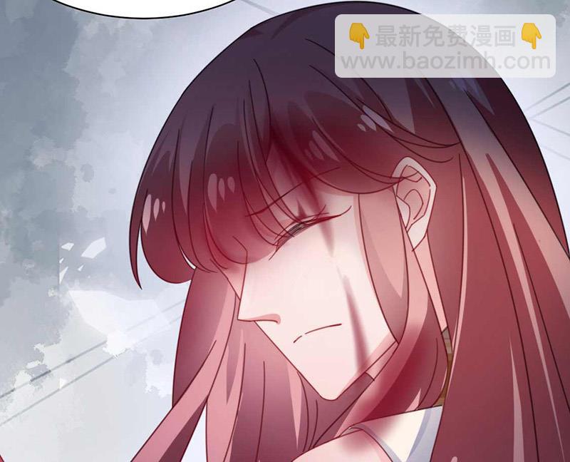 盛世甜愛：易少的小萌妻 - 第117話 這次你沒那麼幸運(1/2) - 6