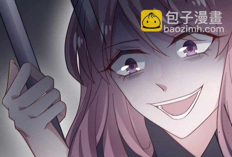 盛世甜愛：易少的小萌妻 - 第117話 這次你沒那麼幸運(1/2) - 6