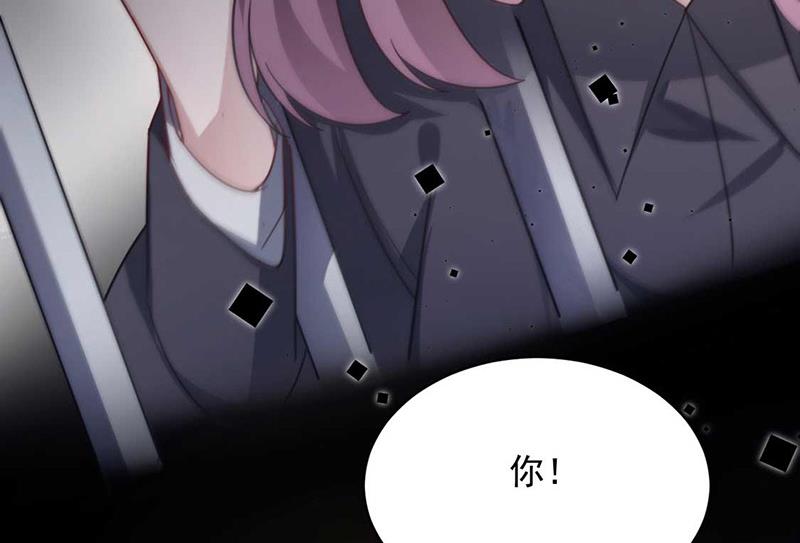 盛世甜愛：易少的小萌妻 - 第117話 這次你沒那麼幸運(1/2) - 7