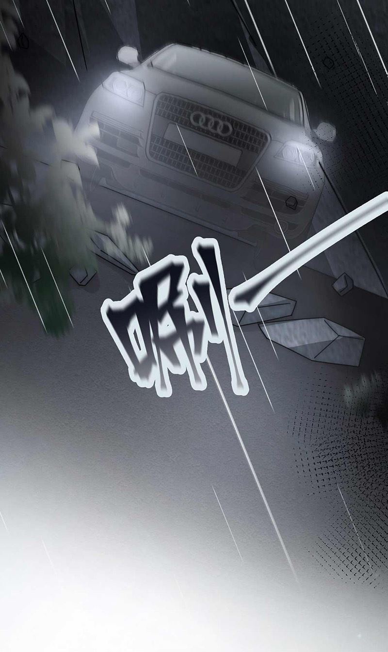 盛世甜愛：易少的小萌妻 - 第119話 再遇泥石流(1/2) - 5