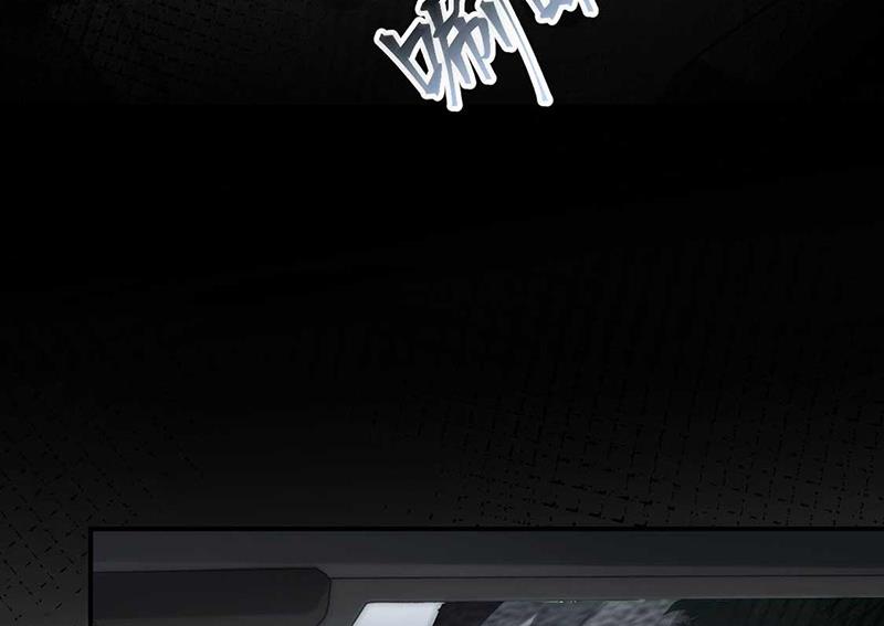 盛世甜愛：易少的小萌妻 - 第119話 再遇泥石流(1/2) - 2