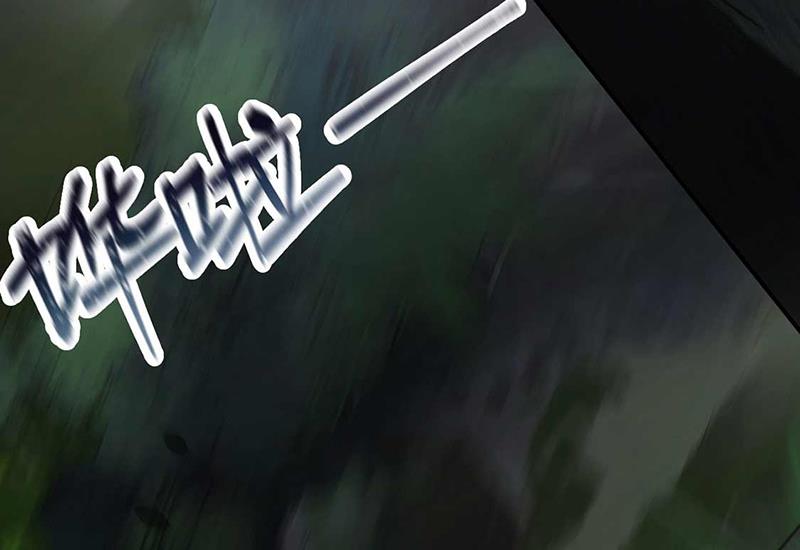 盛世甜愛：易少的小萌妻 - 第119話 再遇泥石流(1/2) - 2