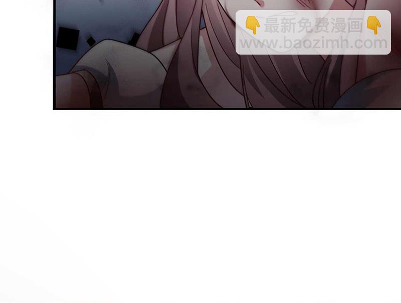 盛世甜愛：易少的小萌妻 - 第119話 再遇泥石流(2/2) - 2