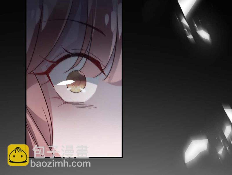 盛世甜愛：易少的小萌妻 - 第119話 再遇泥石流(2/2) - 1