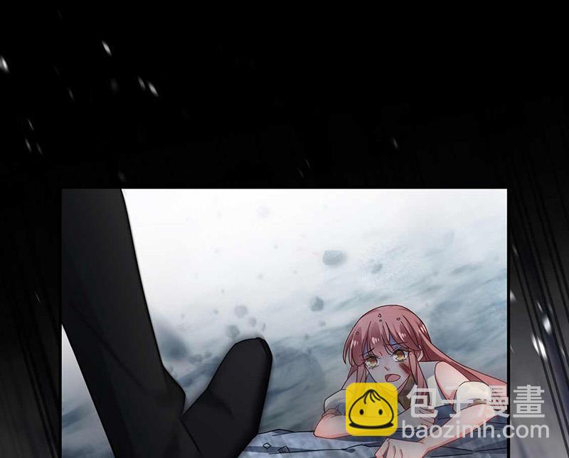 盛世甜愛：易少的小萌妻 - 第119話 再遇泥石流(2/2) - 1