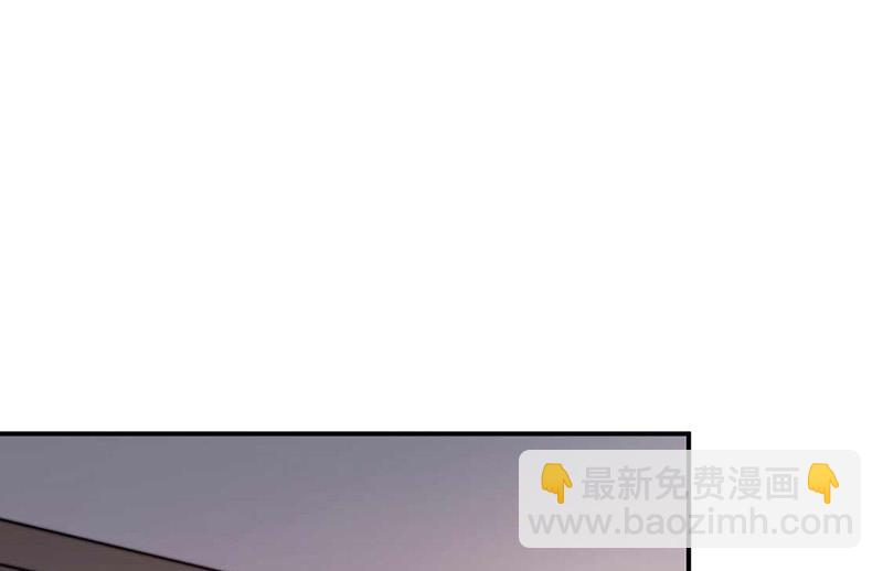 盛世甜愛：易少的小萌妻 - 第121話 懲罰(1/2) - 1