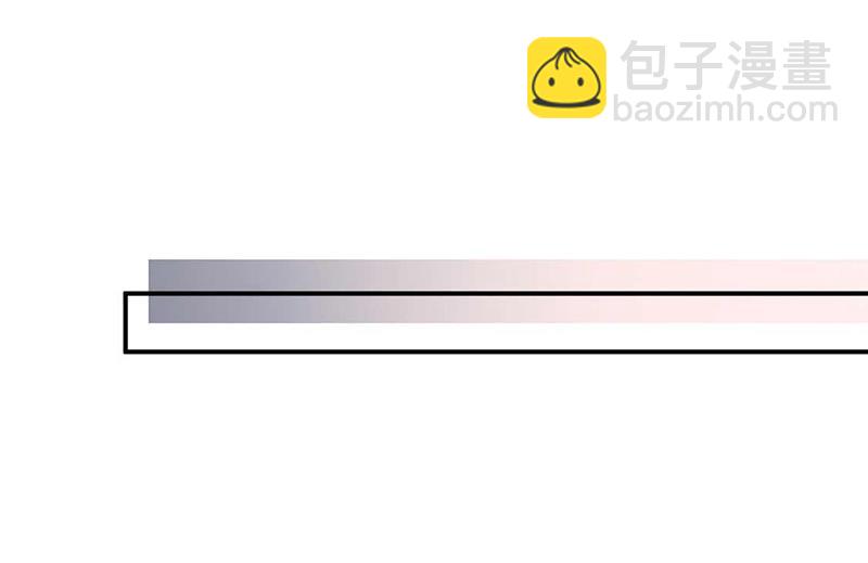 盛世甜愛：易少的小萌妻 - 第121話 懲罰(1/2) - 3