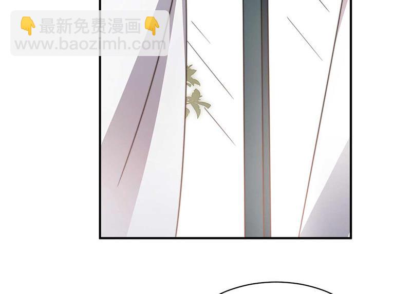 盛世甜愛：易少的小萌妻 - 第121話 懲罰(1/2) - 3