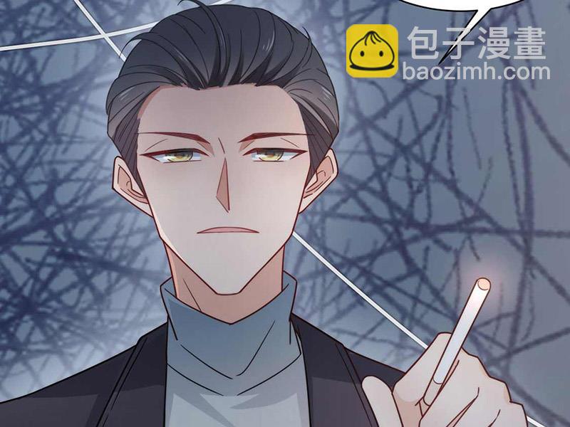 盛世甜愛：易少的小萌妻 - 第121話 懲罰(1/2) - 4