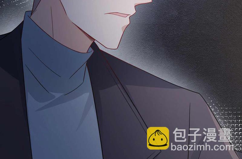 盛世甜愛：易少的小萌妻 - 第121話 懲罰(2/2) - 4