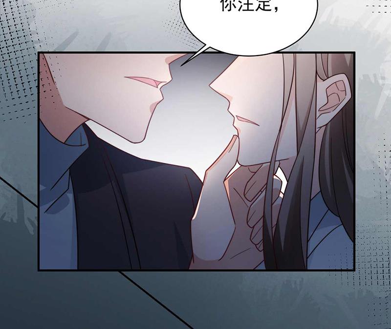 盛世甜愛：易少的小萌妻 - 第121話 懲罰(2/2) - 3