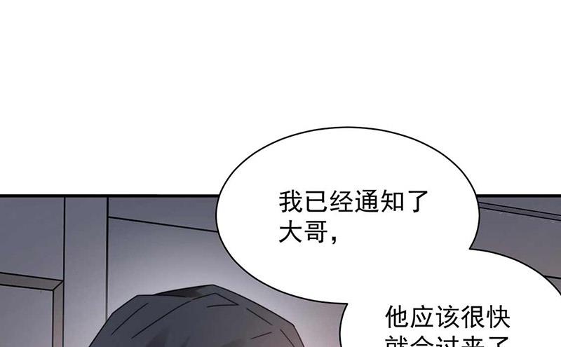 盛世甜愛：易少的小萌妻 - 第121話 懲罰(1/2) - 7