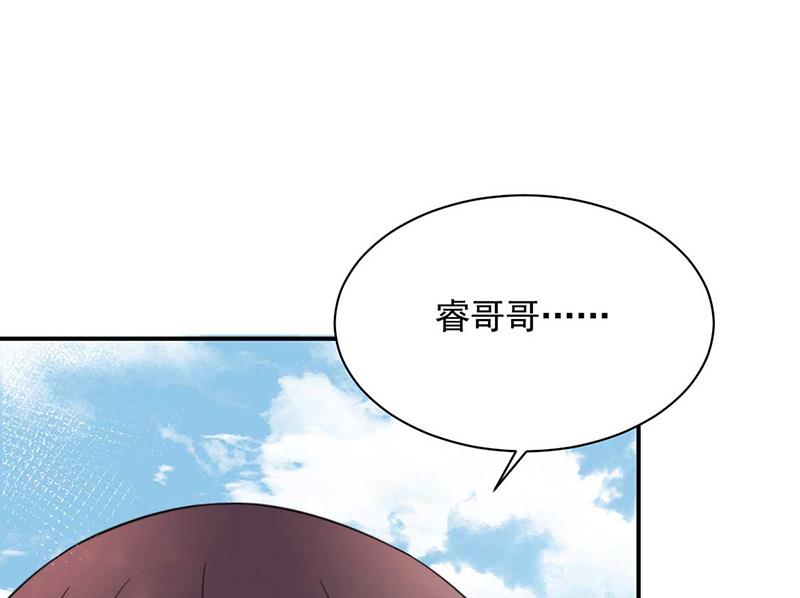 盛世甜愛：易少的小萌妻 - 第123話 當年的真相(2/2) - 1