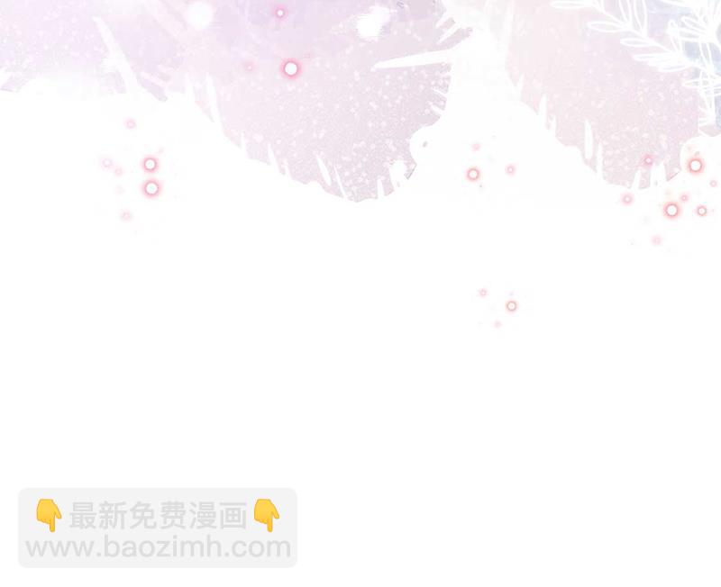 盛世甜愛：易少的小萌妻 - 第123話 當年的真相(2/2) - 3