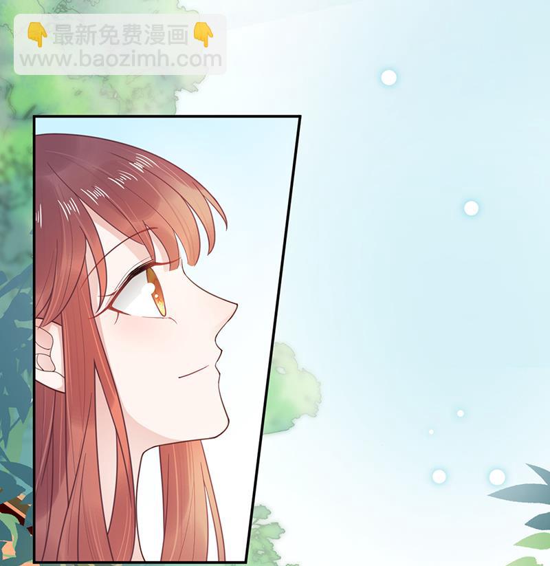 盛世甜愛：易少的小萌妻 - 第14話 計劃失敗了？(1/2) - 2