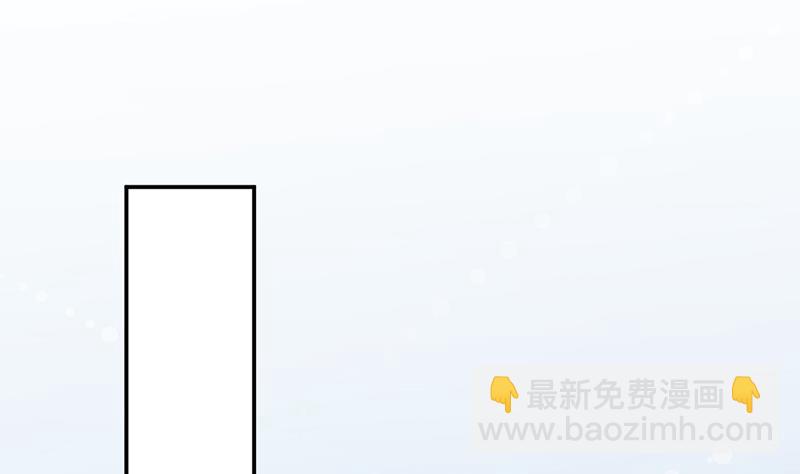 盛世甜愛：易少的小萌妻 - 第14話 計劃失敗了？(1/2) - 7