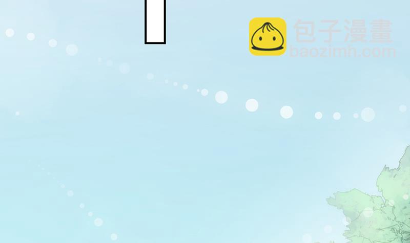 盛世甜愛：易少的小萌妻 - 第14話 計劃失敗了？(1/2) - 1