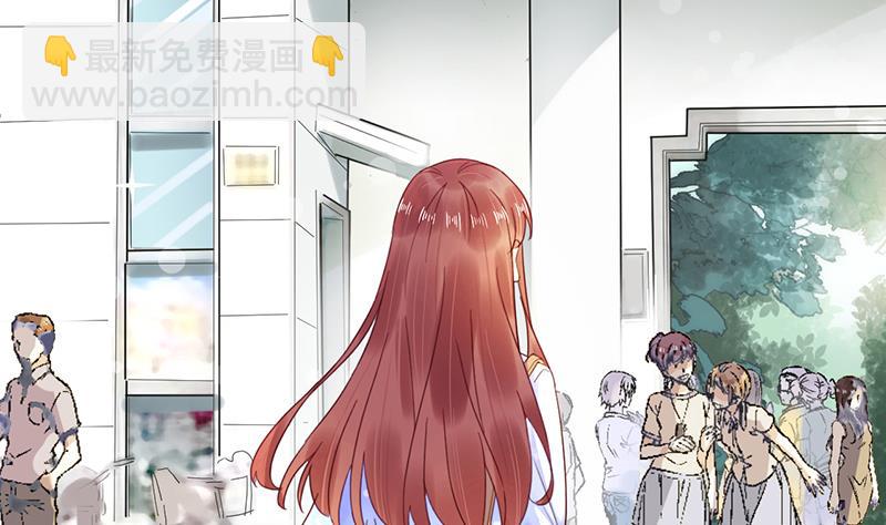 盛世甜愛：易少的小萌妻 - 第14話 計劃失敗了？(1/2) - 5