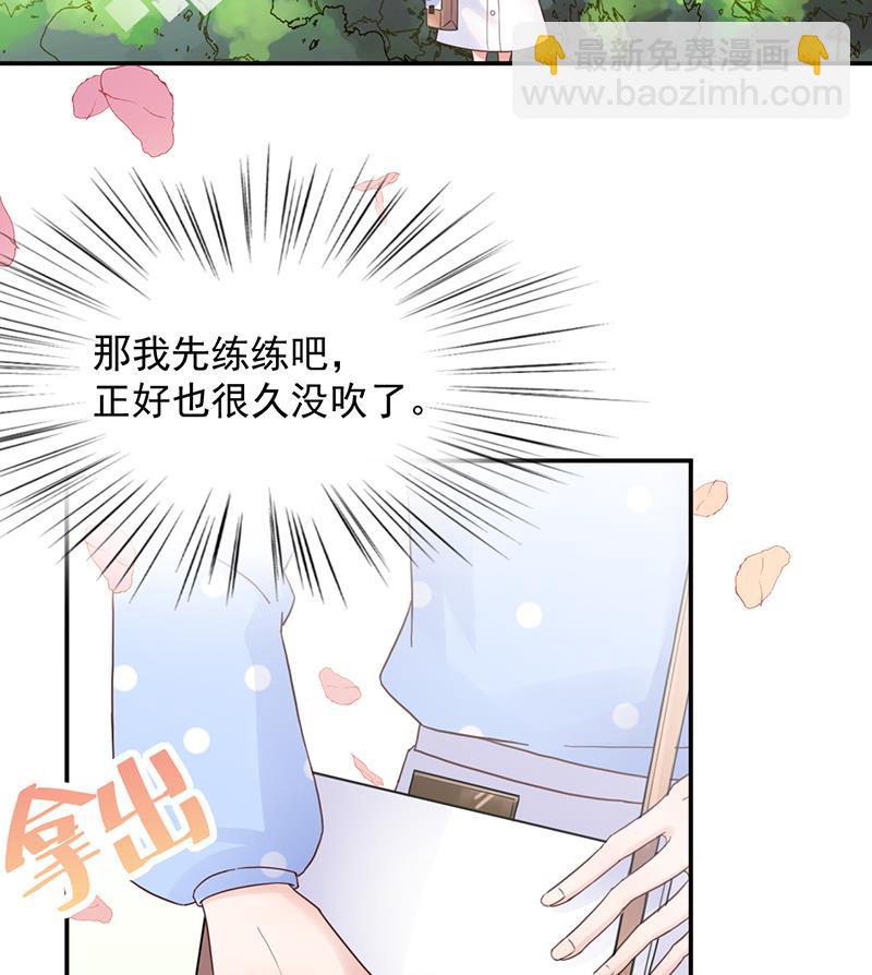 盛世甜愛：易少的小萌妻 - 第14話 計劃失敗了？(1/2) - 7