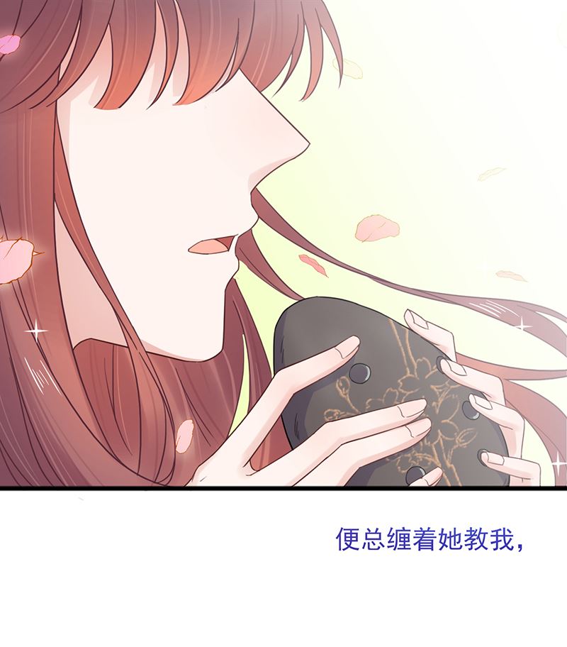 盛世甜愛：易少的小萌妻 - 第14話 計劃失敗了？(1/2) - 1