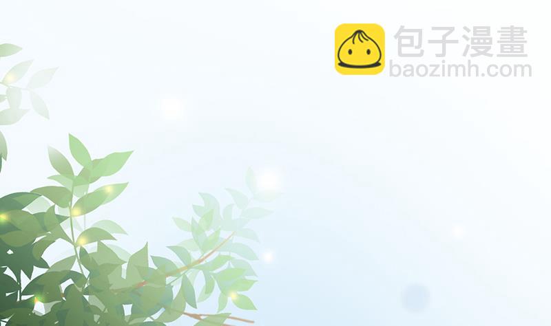 盛世甜愛：易少的小萌妻 - 第14話 計劃失敗了？(1/2) - 2