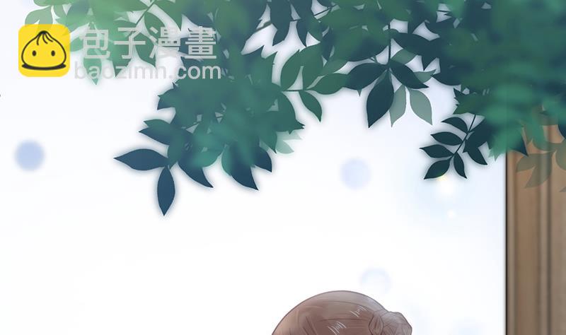 盛世甜愛：易少的小萌妻 - 第14話 計劃失敗了？(1/2) - 1