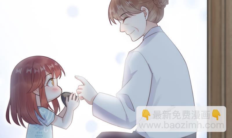 盛世甜愛：易少的小萌妻 - 第14話 計劃失敗了？(1/2) - 2