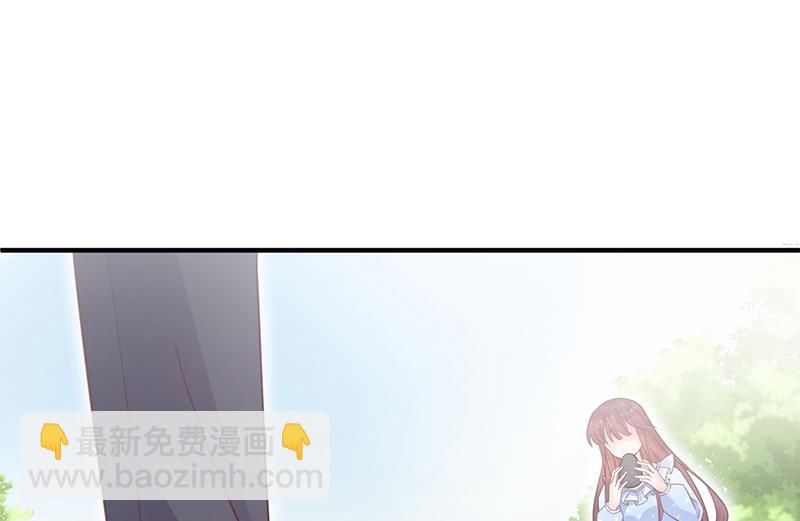 盛世甜愛：易少的小萌妻 - 第14話 計劃失敗了？(1/2) - 4