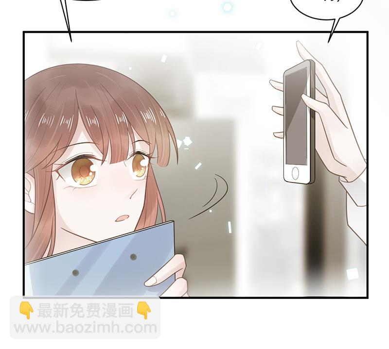 盛世甜愛：易少的小萌妻 - 第14話 計劃失敗了？(1/2) - 7