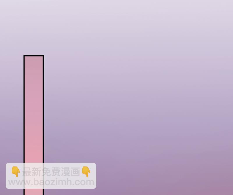 盛世甜愛：易少的小萌妻 - 第16話 同意接受採訪！(1/2) - 7