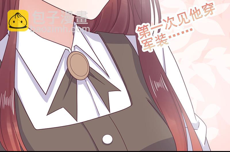 盛世甜愛：易少的小萌妻 - 第16話 同意接受採訪！(1/2) - 6