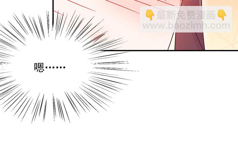 盛世甜愛：易少的小萌妻 - 第16話 同意接受採訪！(2/2) - 6