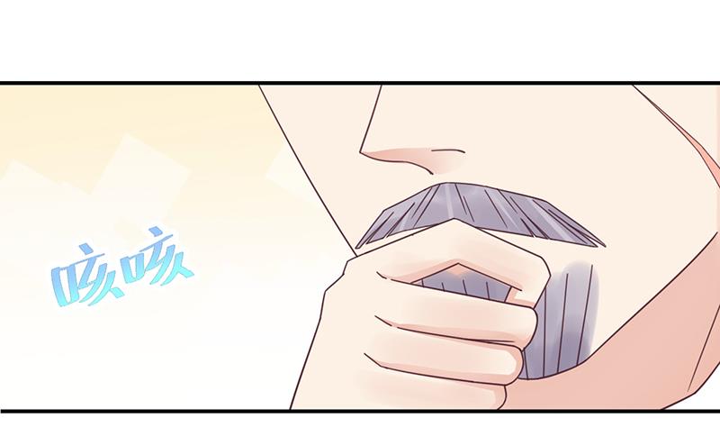 盛世甜愛：易少的小萌妻 - 第16話 同意接受採訪！(2/2) - 1