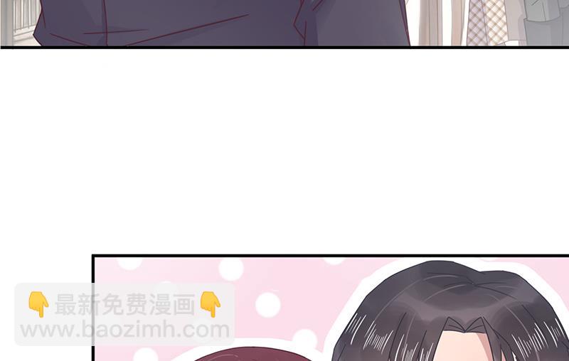 盛世甜愛：易少的小萌妻 - 第16話 同意接受採訪！(2/2) - 5