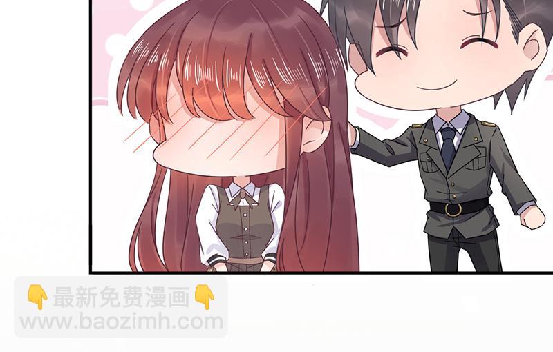 盛世甜愛：易少的小萌妻 - 第16話 同意接受採訪！(2/2) - 6