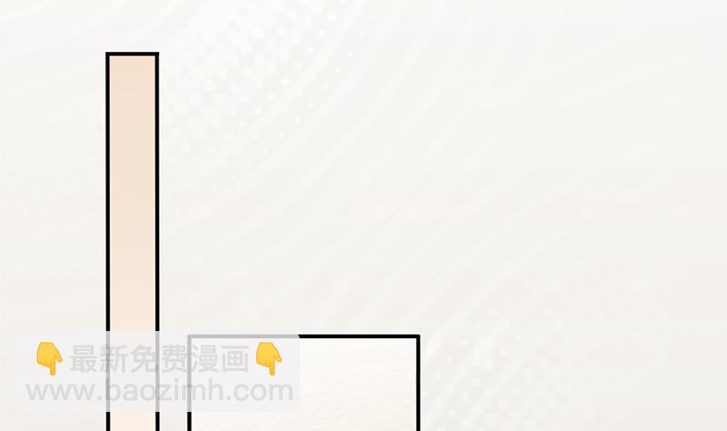 盛世甜愛：易少的小萌妻 - 第16話 同意接受採訪！(2/2) - 2
