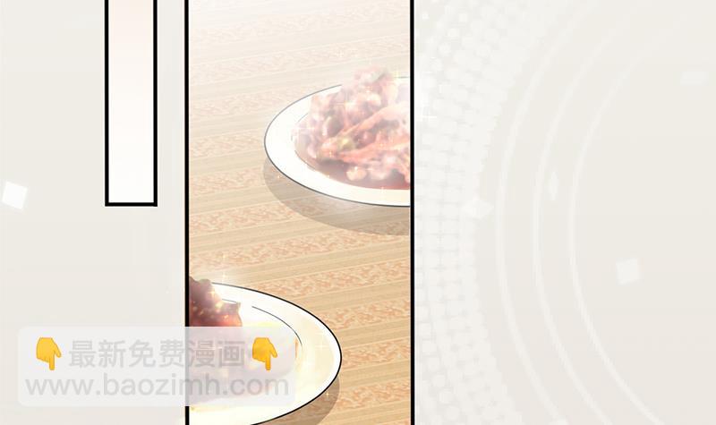 盛世甜愛：易少的小萌妻 - 第16話 同意接受採訪！(2/2) - 3