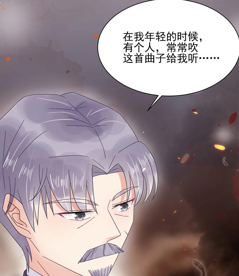 盛世甜愛：易少的小萌妻 - 第16話 同意接受採訪！(2/2) - 4