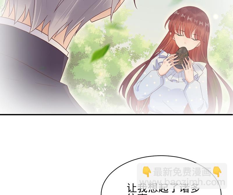 盛世甜愛：易少的小萌妻 - 第16話 同意接受採訪！(2/2) - 2